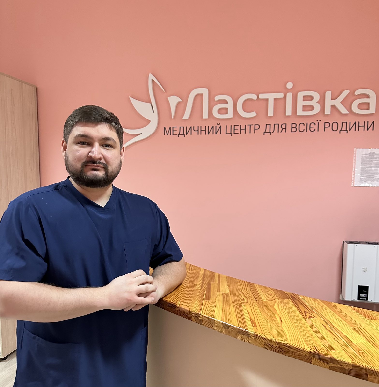 Знова Евгений Игоревич